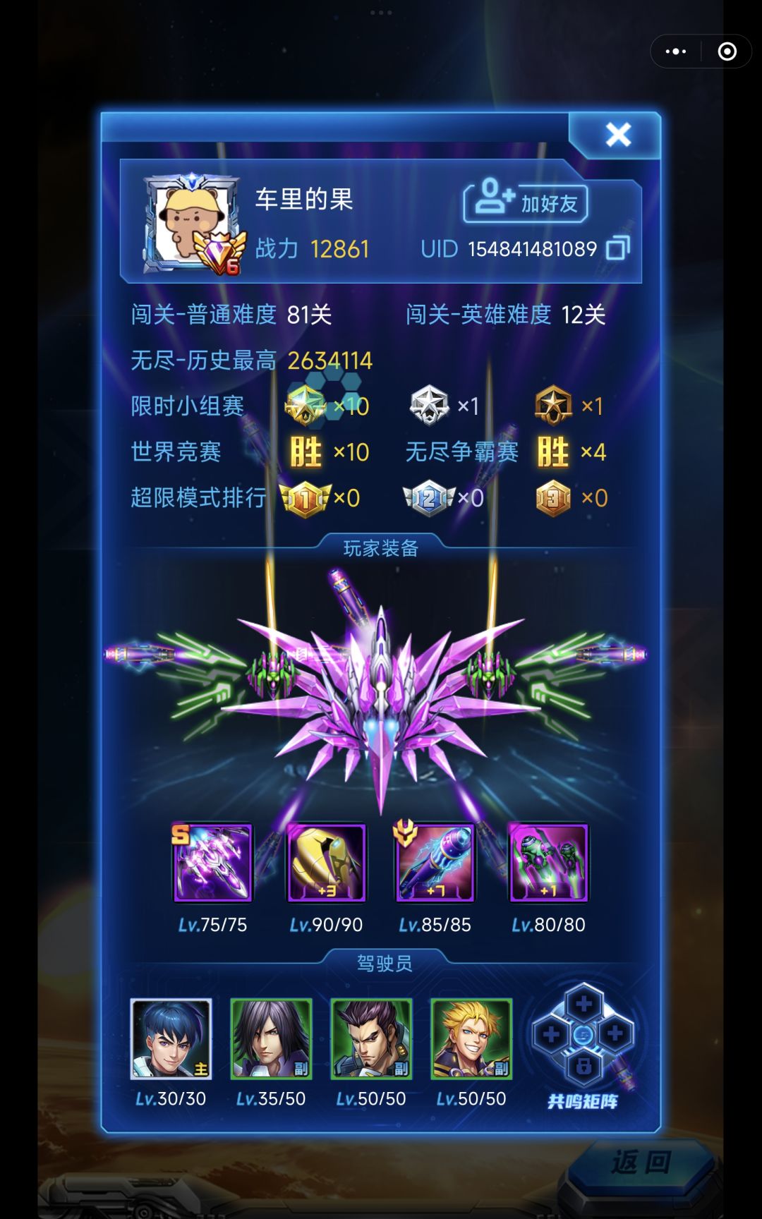 一个冲刺160w? 1