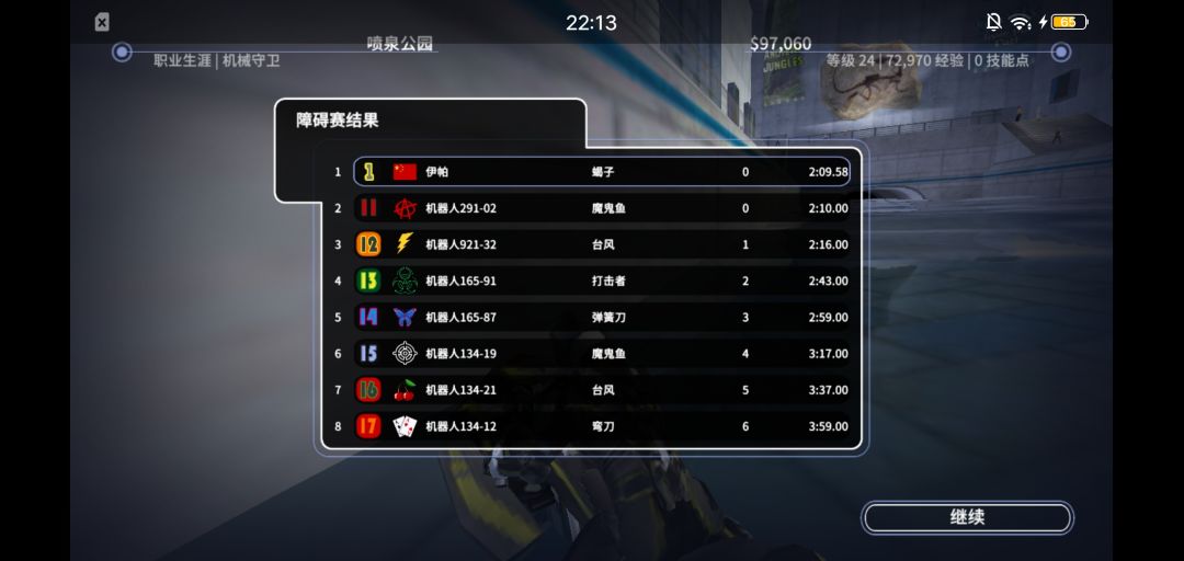 动态图片 2