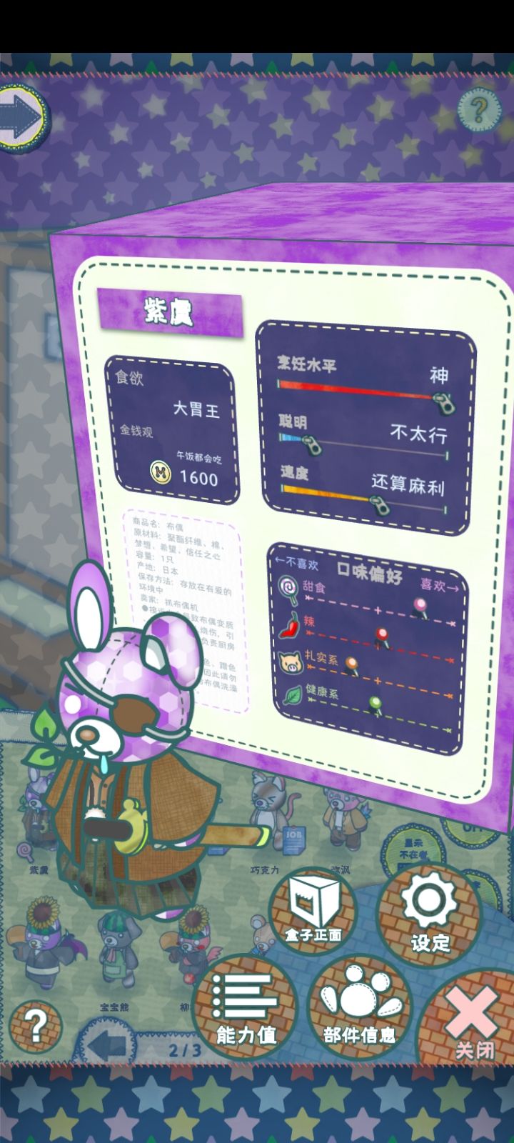 动态图片 9