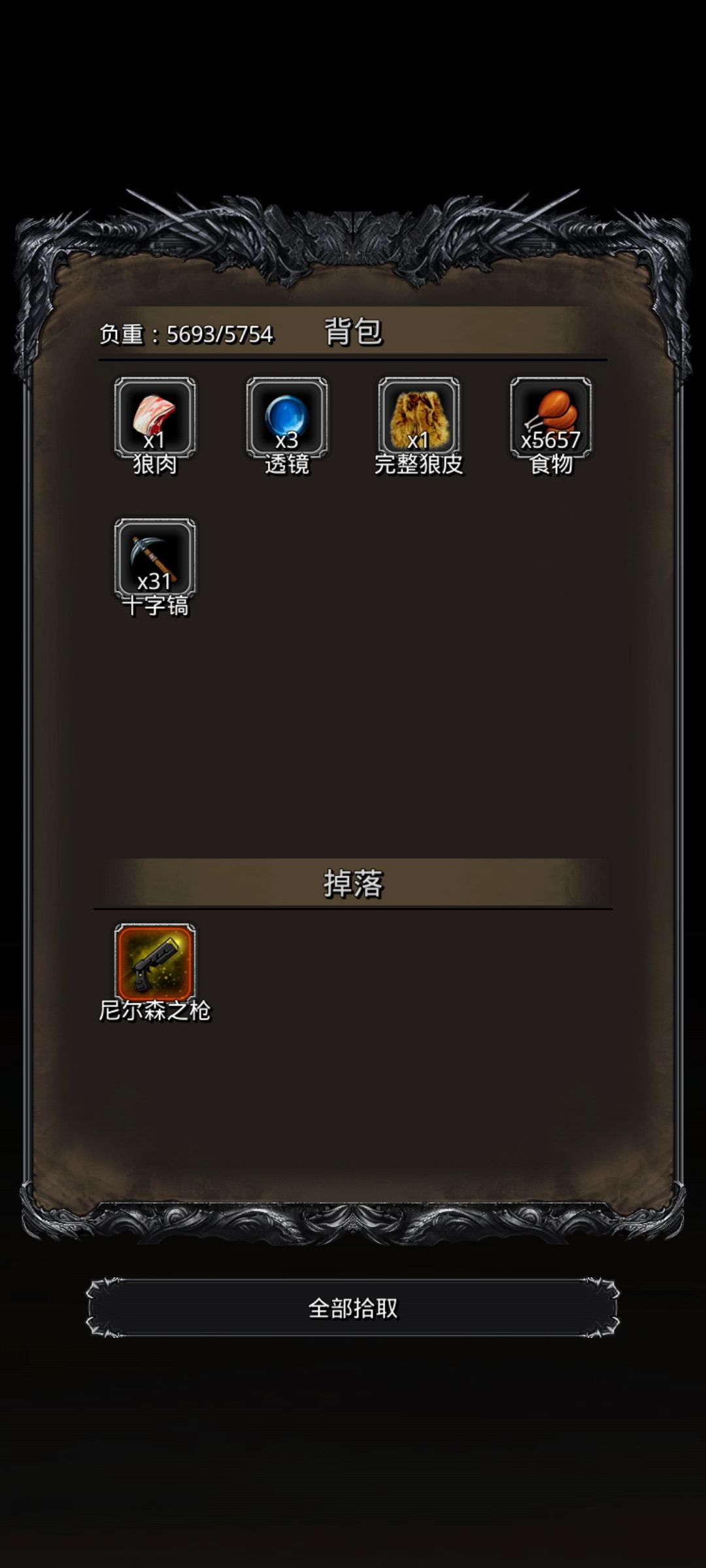 战测Z 2