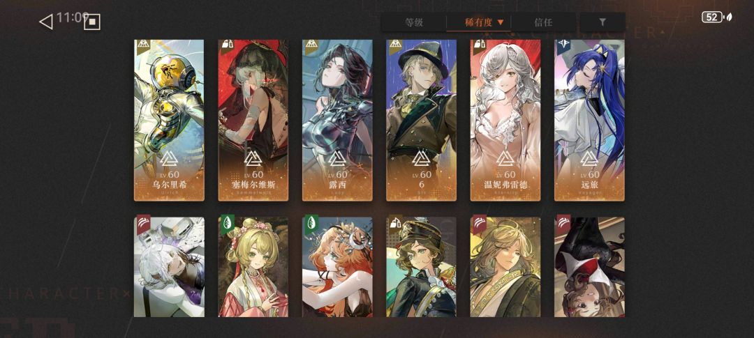 建议补什么 2