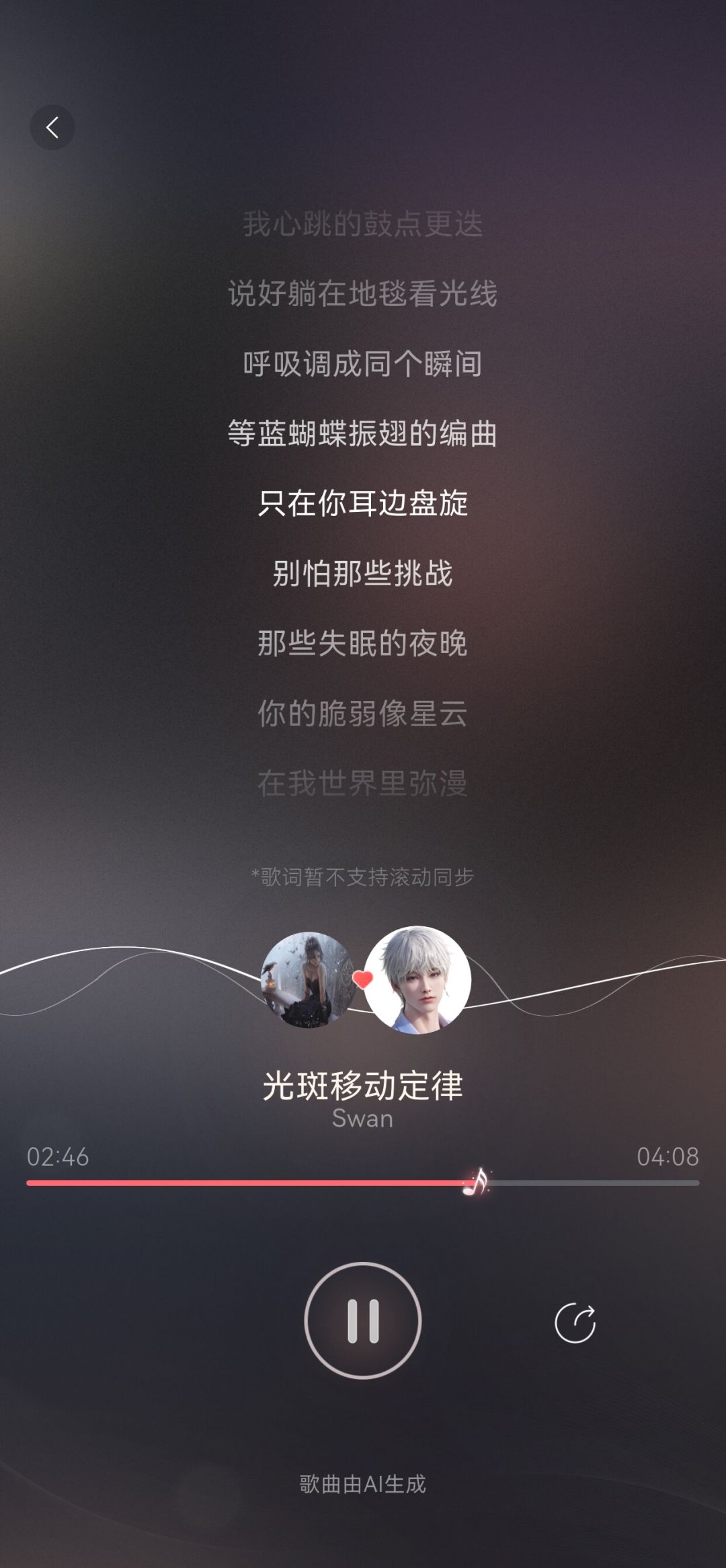 V使用了什么手段 1