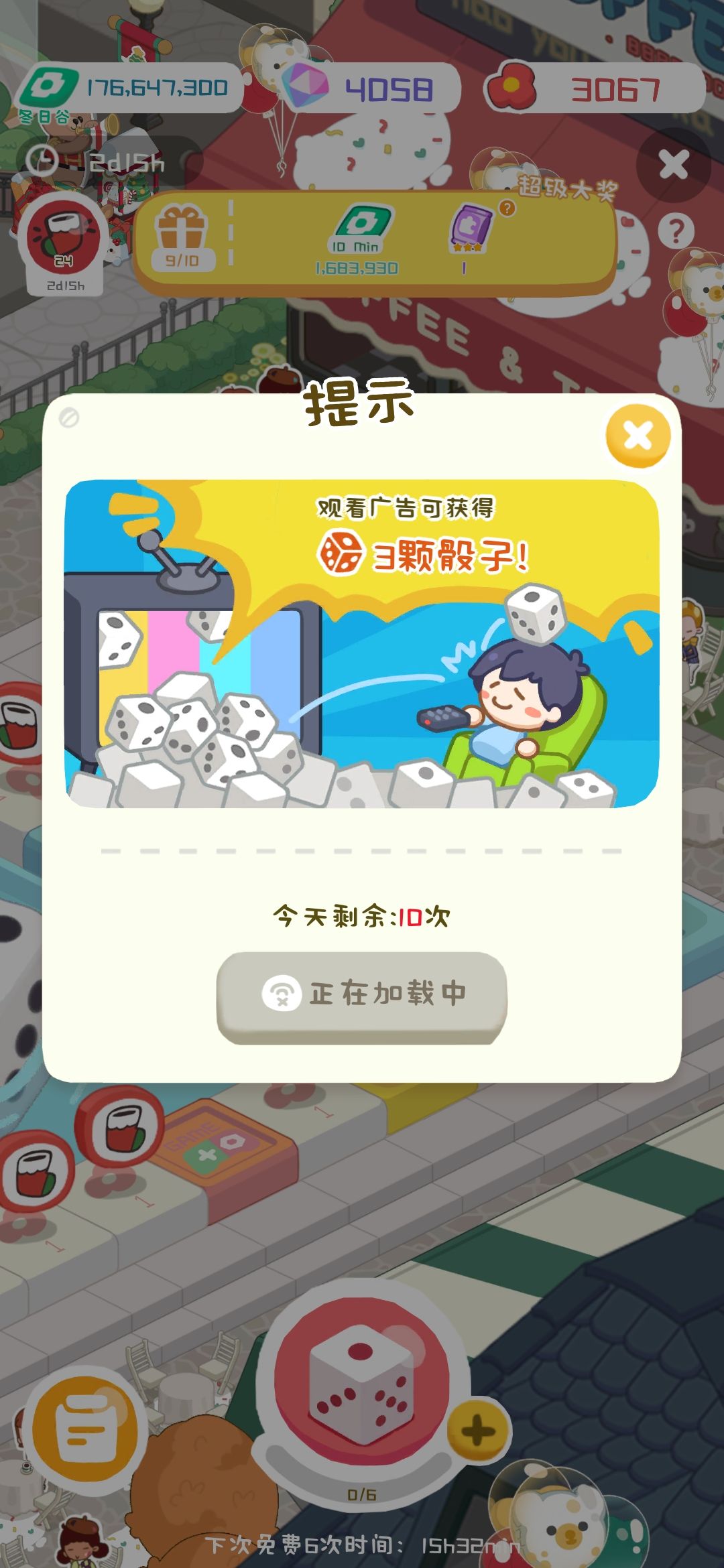 红豆吃多了,相思吗 2