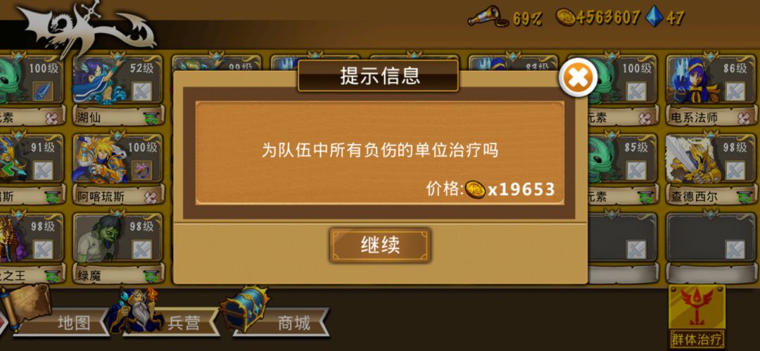该怎么提升? 2