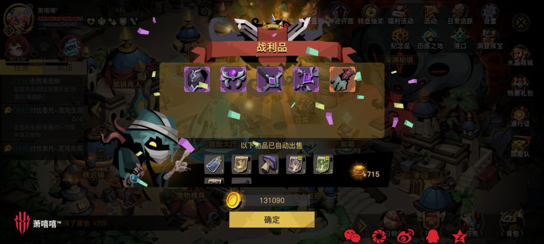 爽之爽之 2