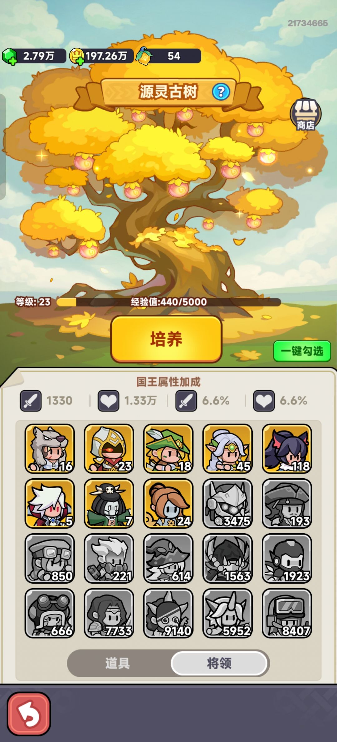 我5000万战力了! 10