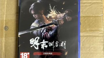 明末ps实体版大量偷跑！玩家反馈暂时较为正面