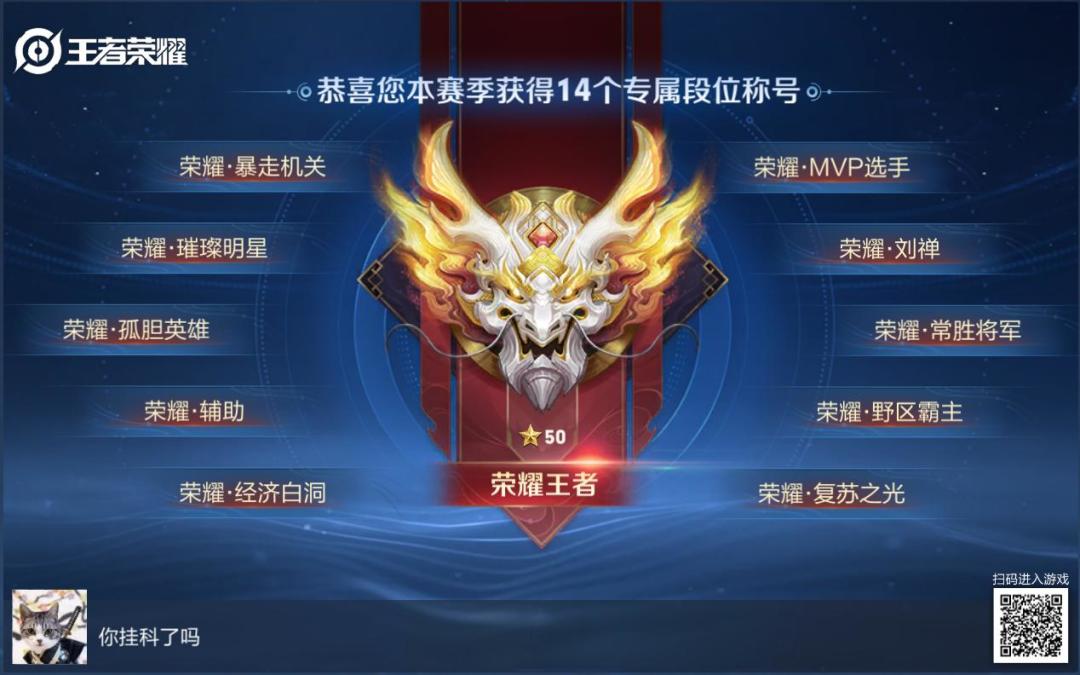 辅助 单排 2
