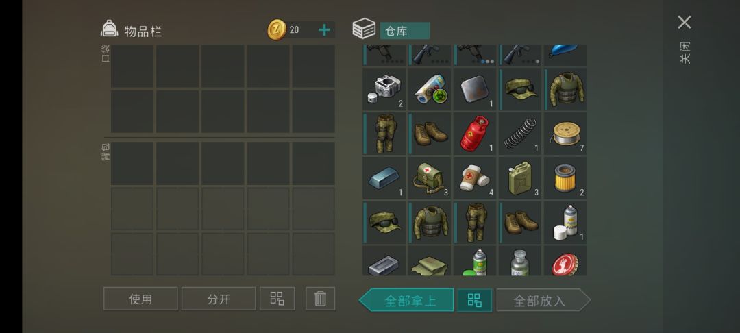 A堡2层 4