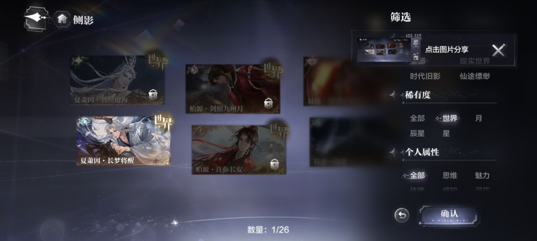 这个破游戏到底是谁在当欧皇啊!!!! 2