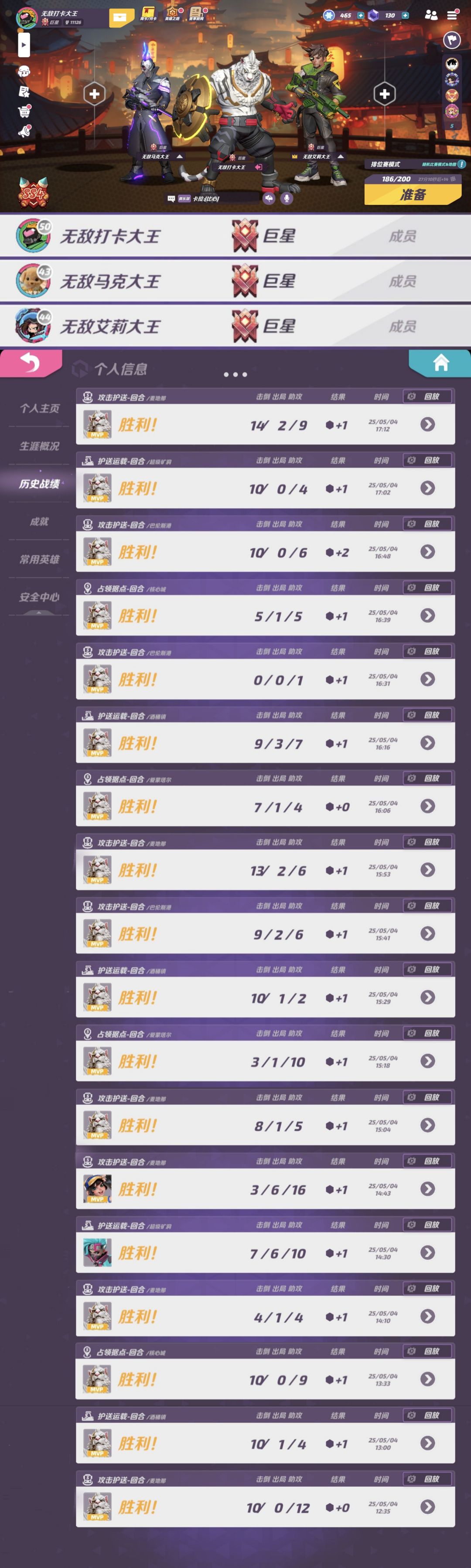 这个假期玩的也很开心,下个假期见 1