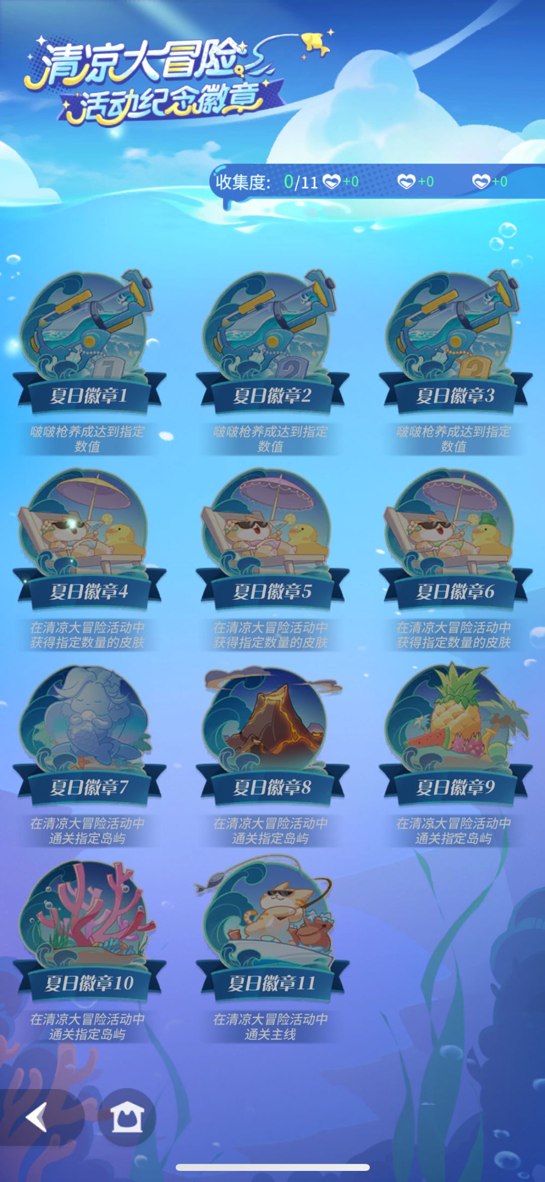 这个看板娘是真可以 2