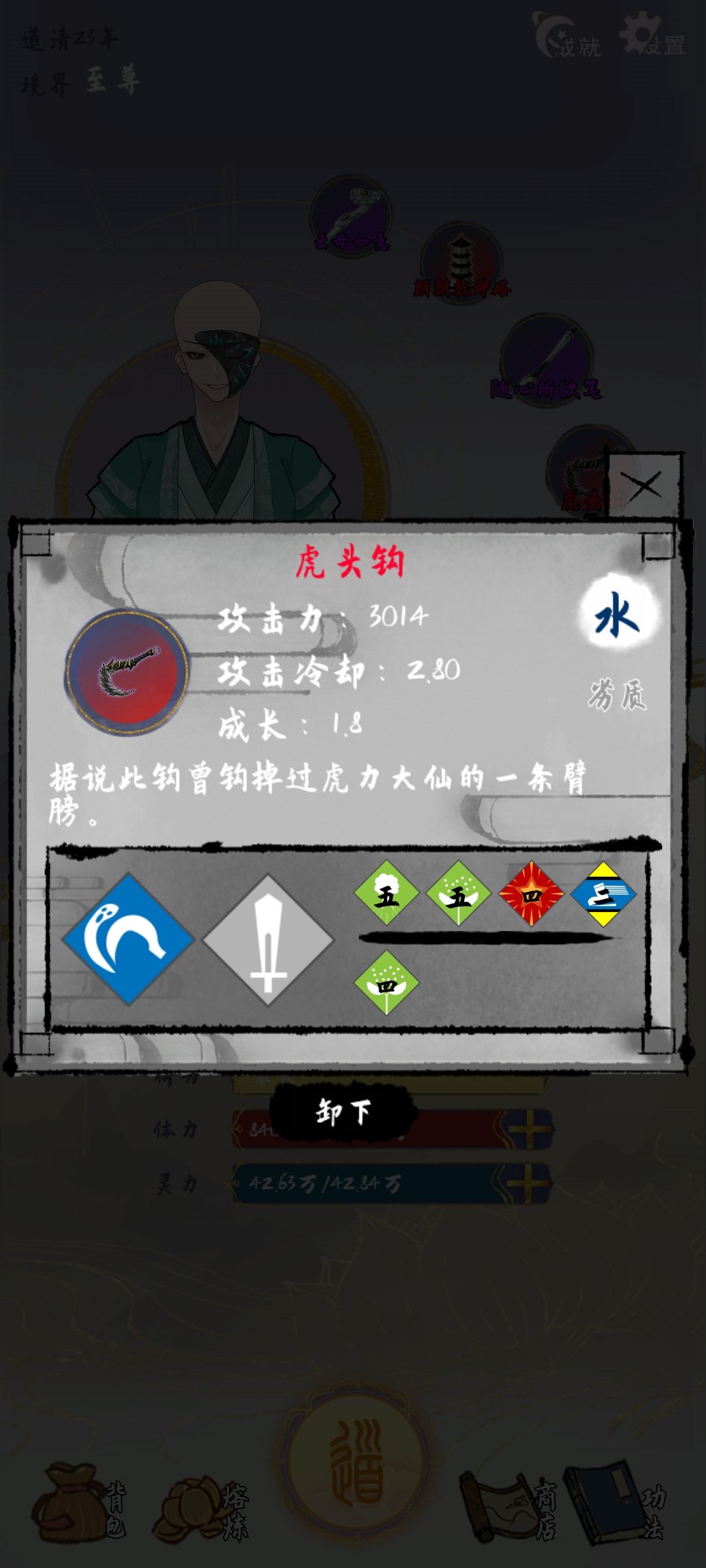 动态图片 3