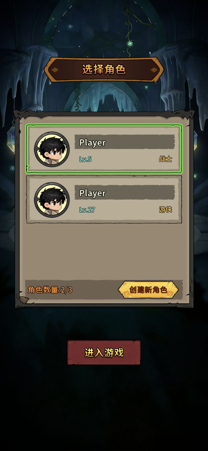 登陆界面截图