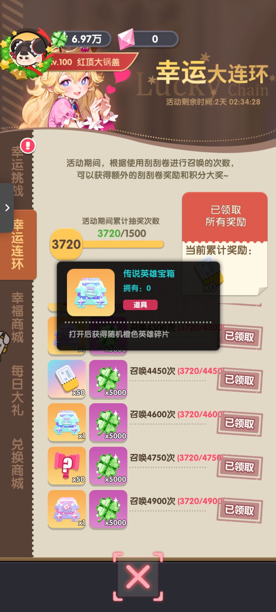 更新就是这么更新,恶心人? 1