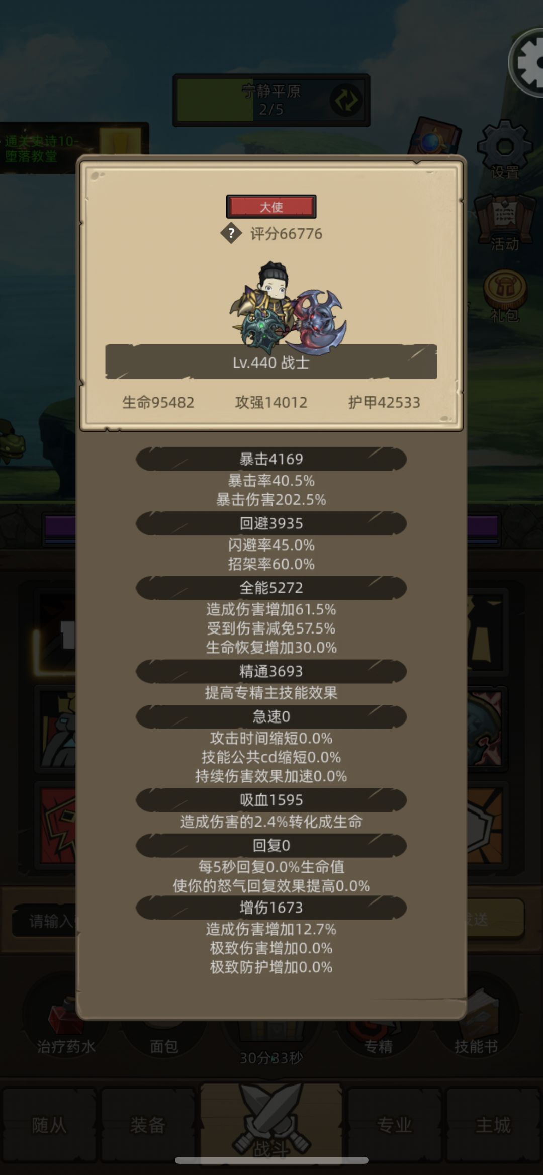 历经万难过了M10 2