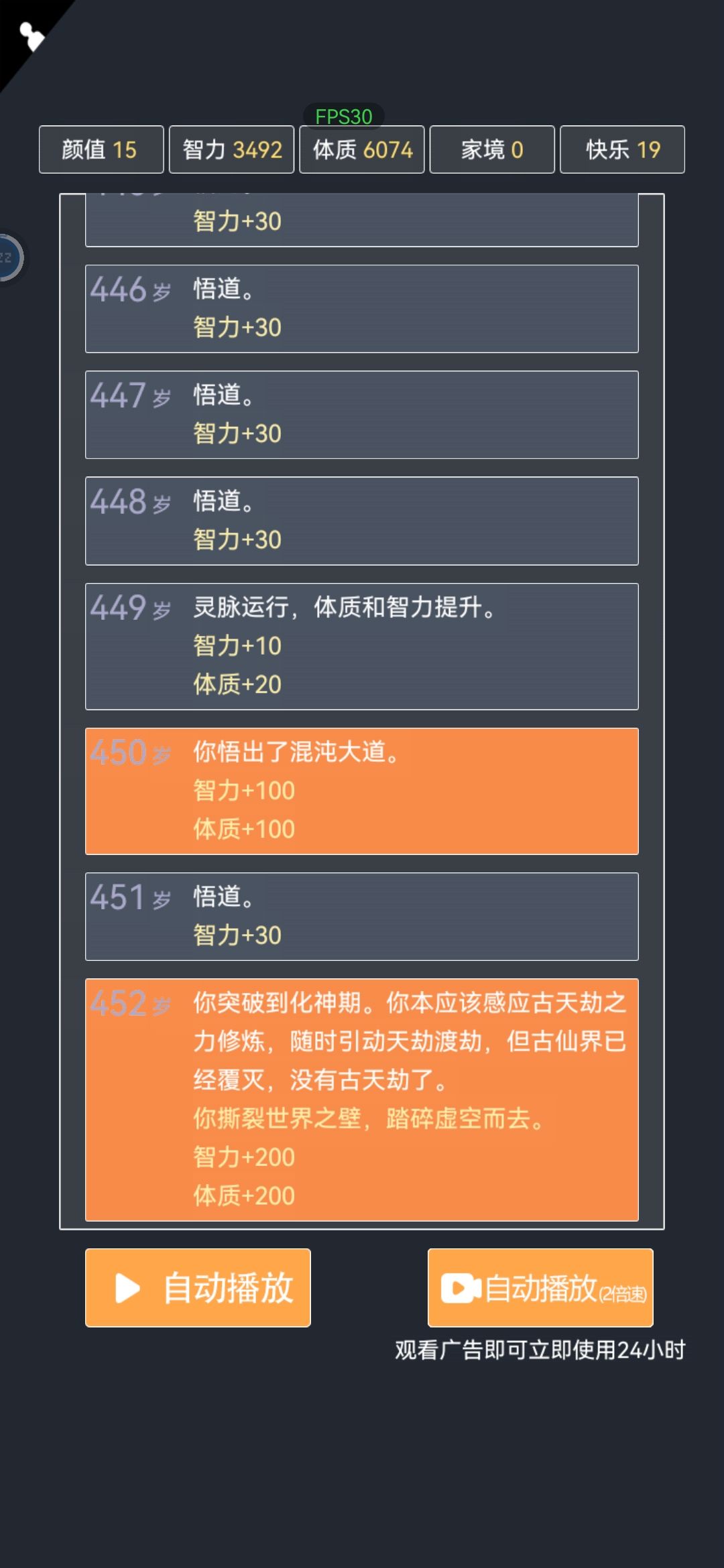 这是怎么回事 1