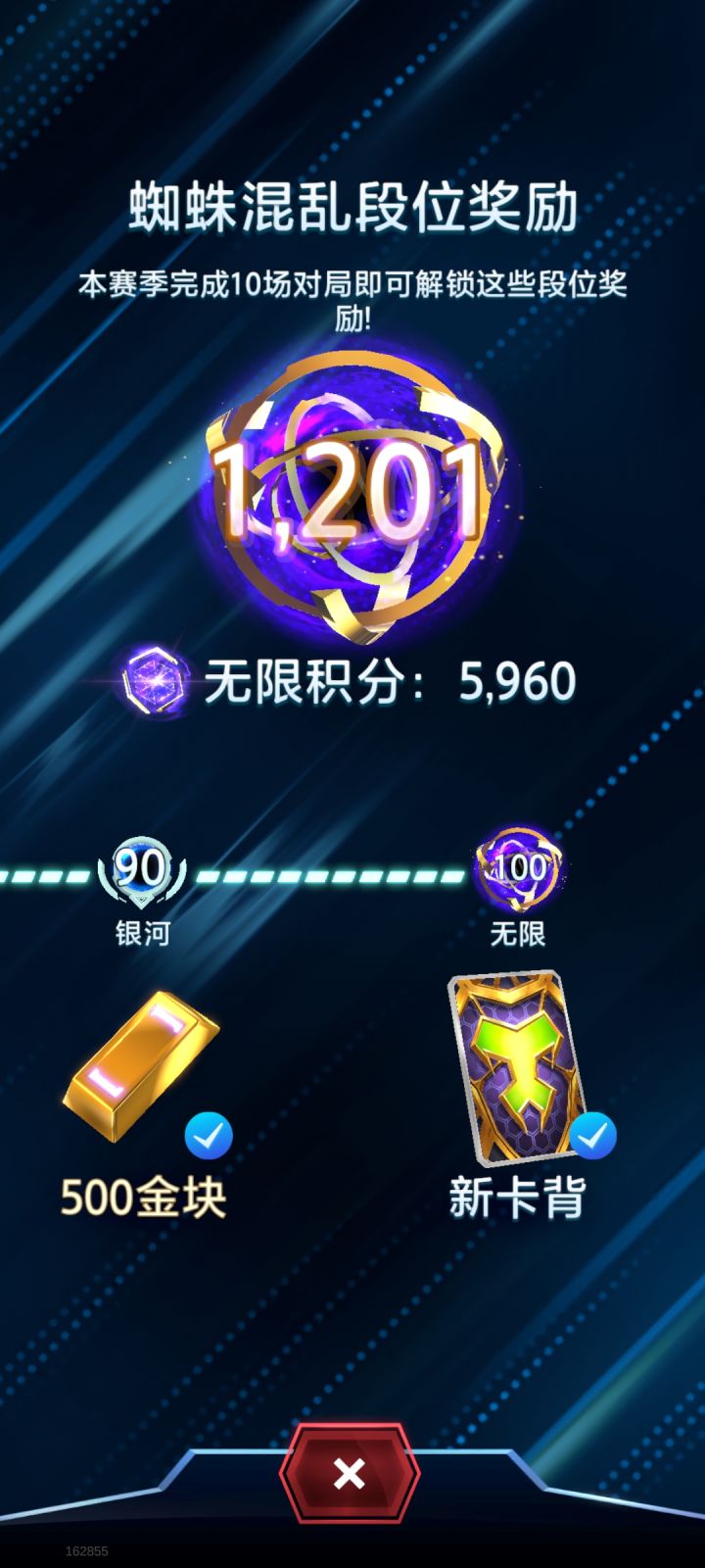 刚上无限截图