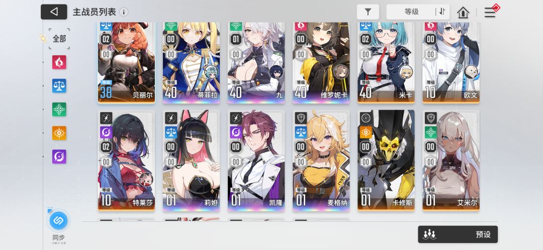 老登需要新登帮助 2