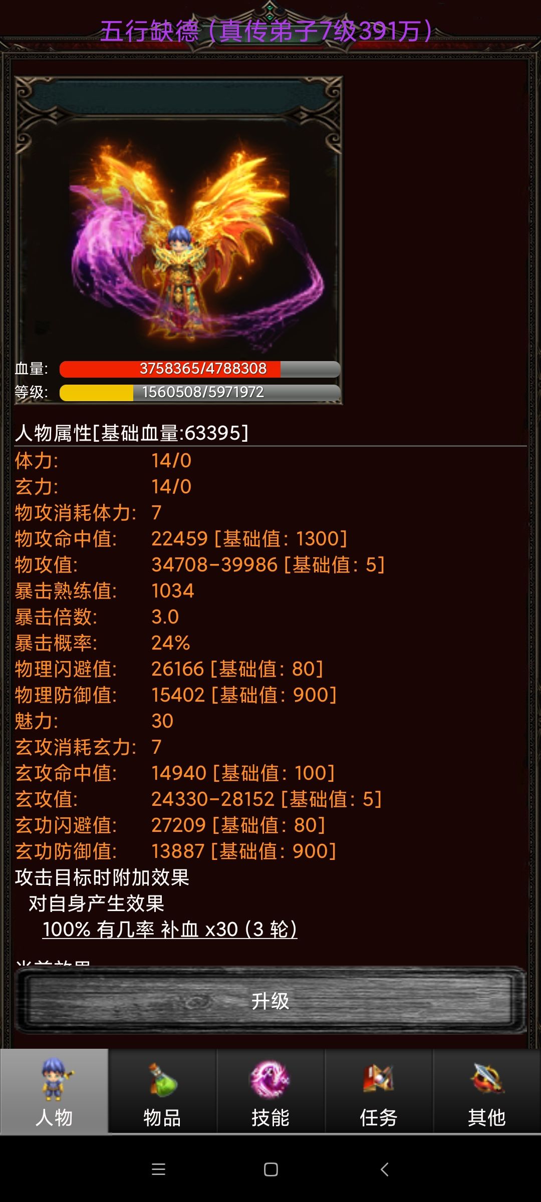 动态图片 3