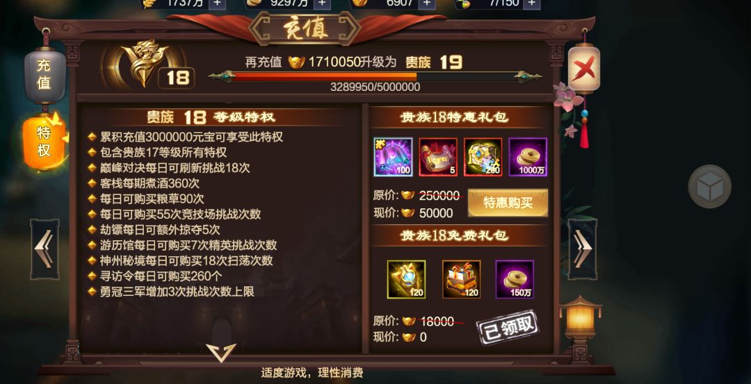 再见了攻城天下,好游戏,垃圾策划 1