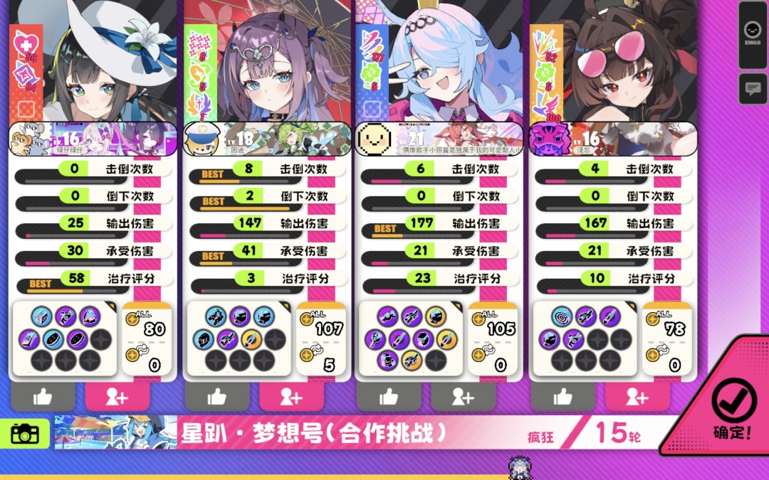 看板娘也可以当主c的喵 1
