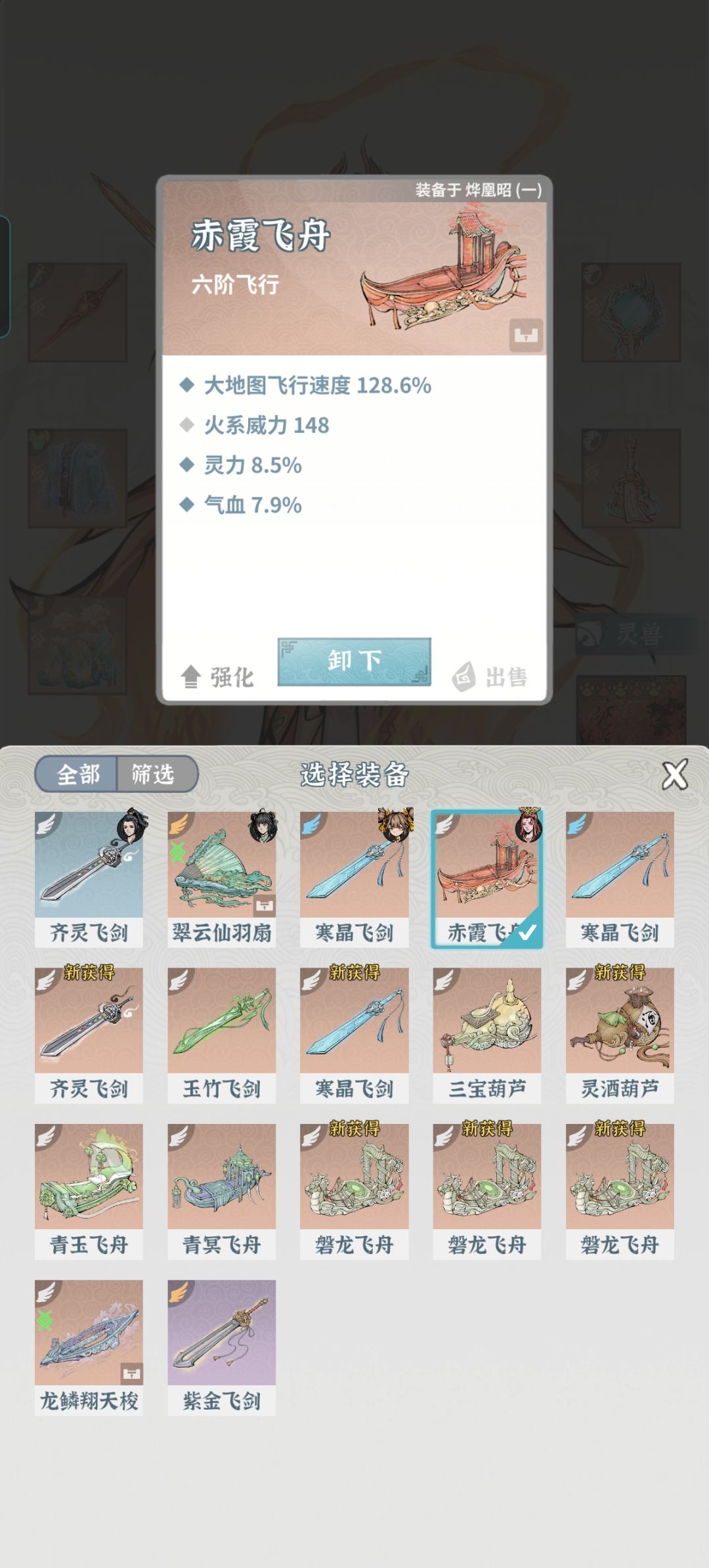 动态图片 10