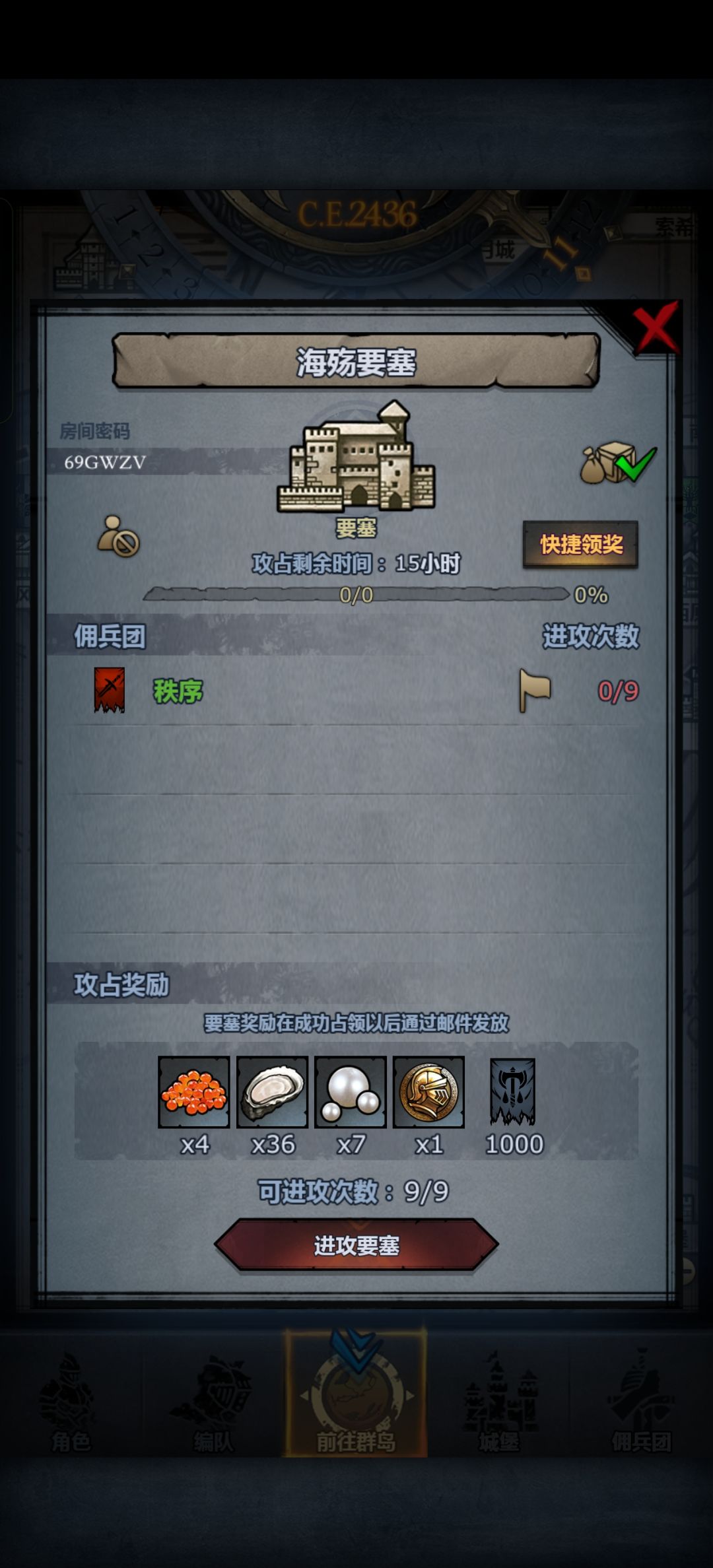 怎么没人 1