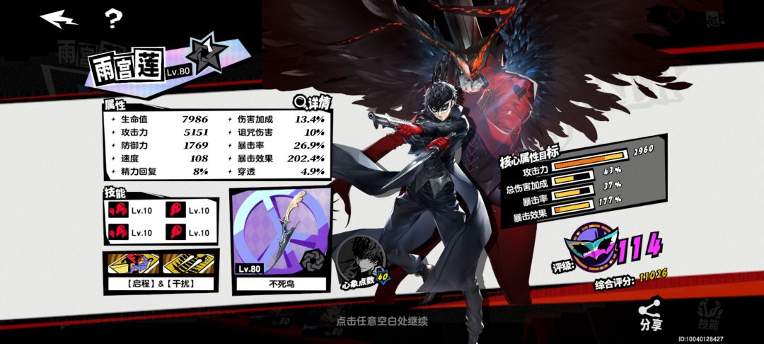 这样可以用了吗 2