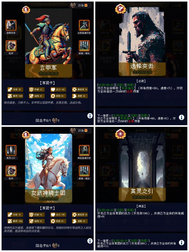 萌新首选 零氪也能玩截图
