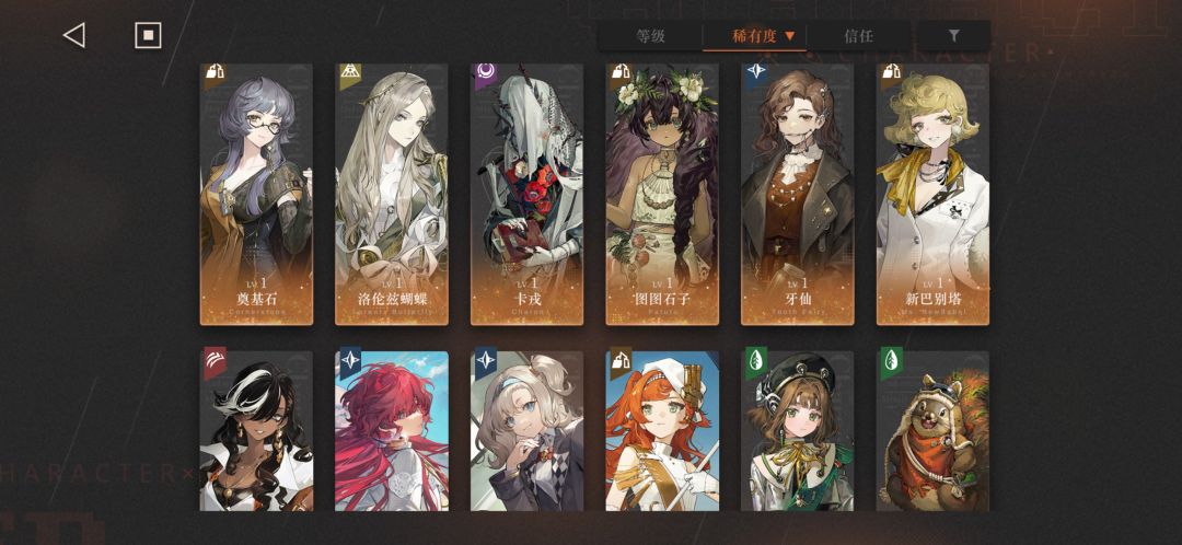 大佬们我的box需要抽库珀花环吗 2
