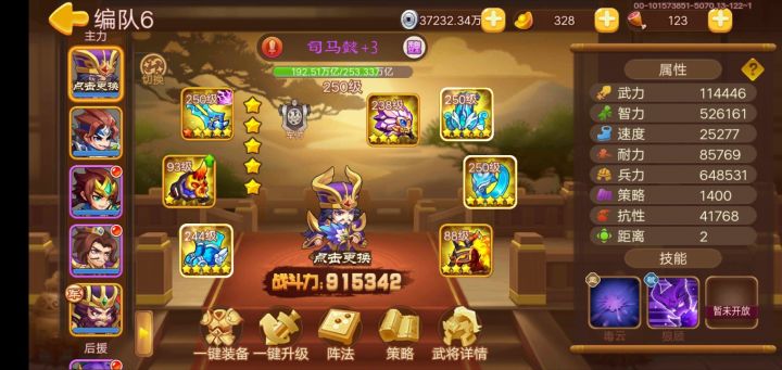 这次北伐100关怎么打啊,一直自爆,毒伤攻略根本用不了,求大佬解答截图