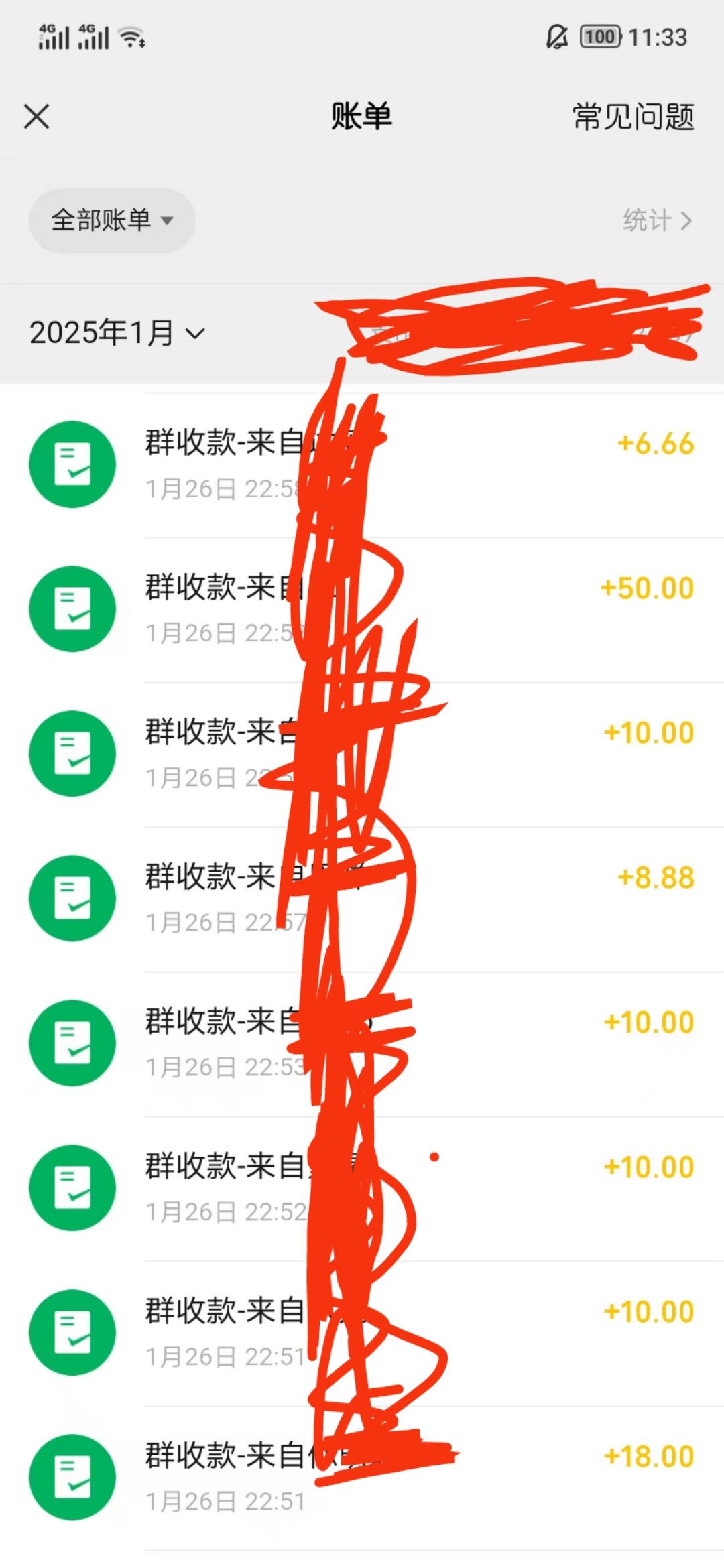 一区第一帮会的凝聚力 2