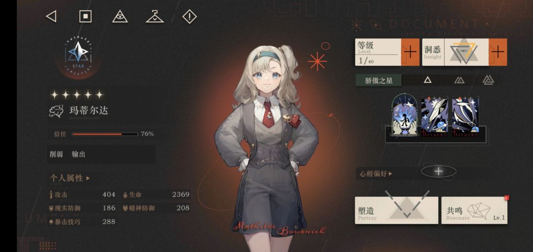 玛蒂尔达是不是绝版了? 1