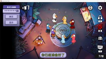 建议出自由改名和重复名字