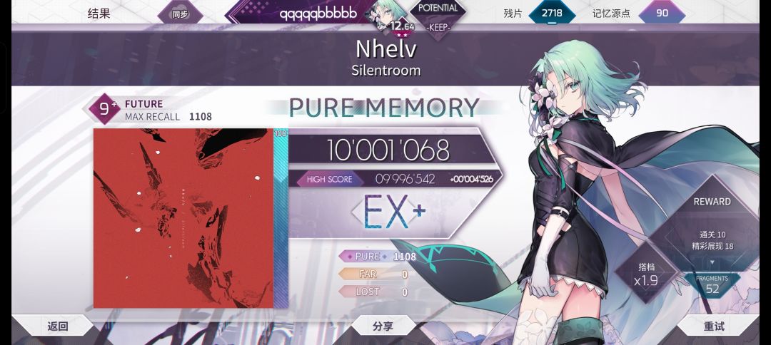 免费包ftr全PM 1