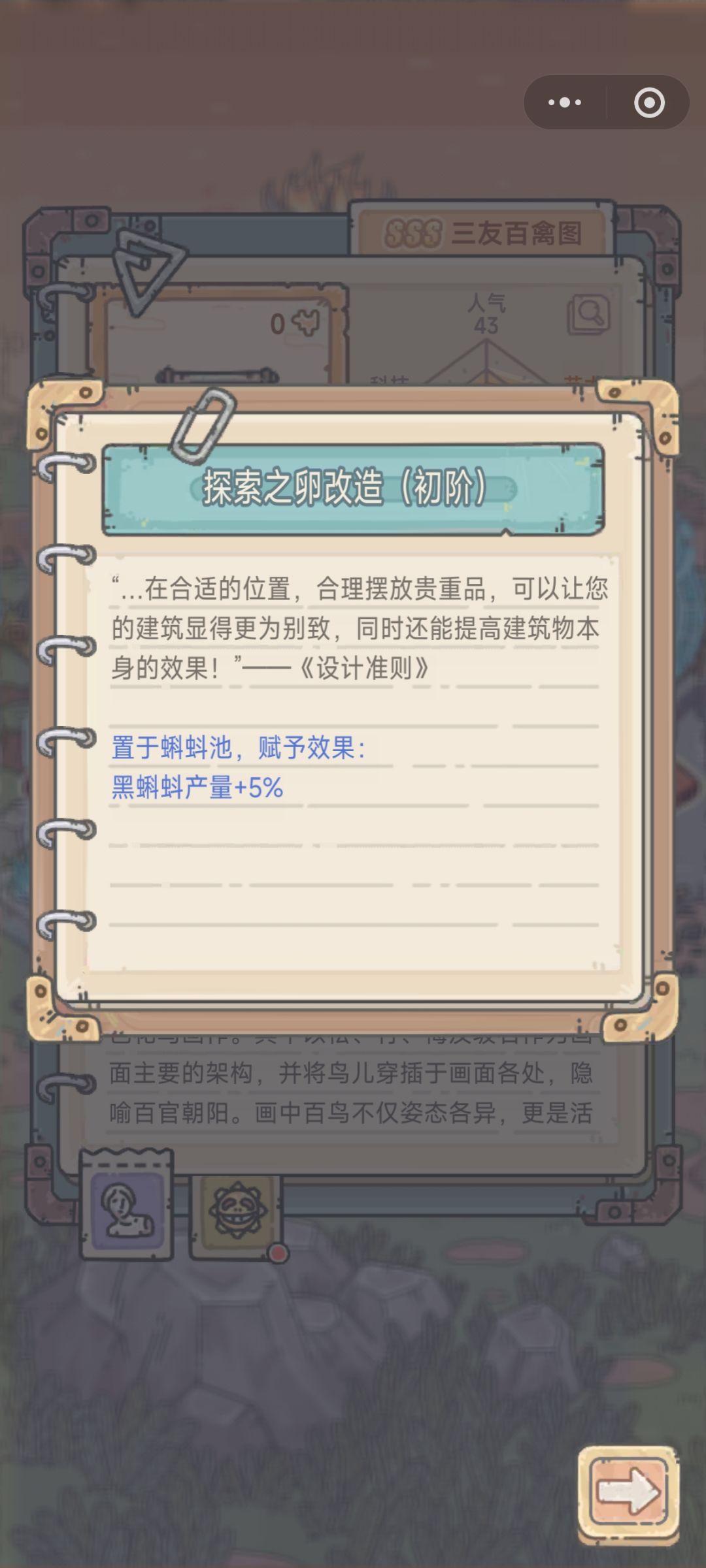 另外一个搞笑的存在 2