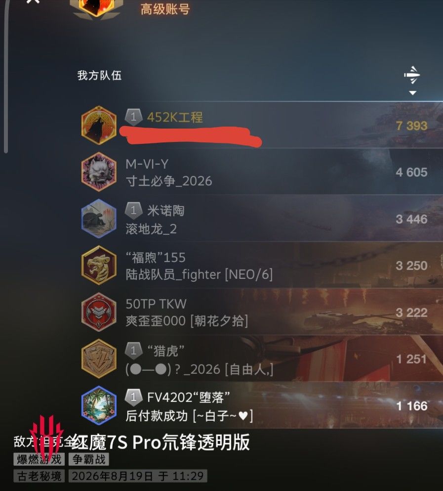动态图片 12