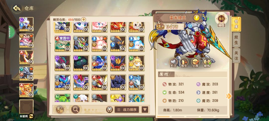 教教孩子怎么打PVP吧😭 1