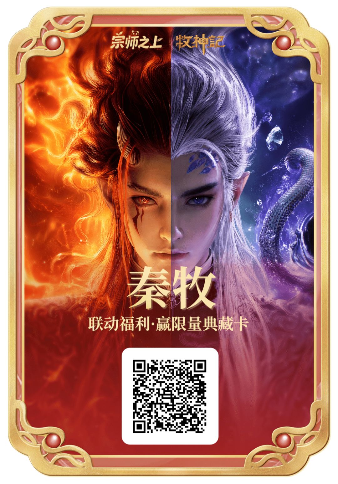 金仙29天!记录!扫码分享 1