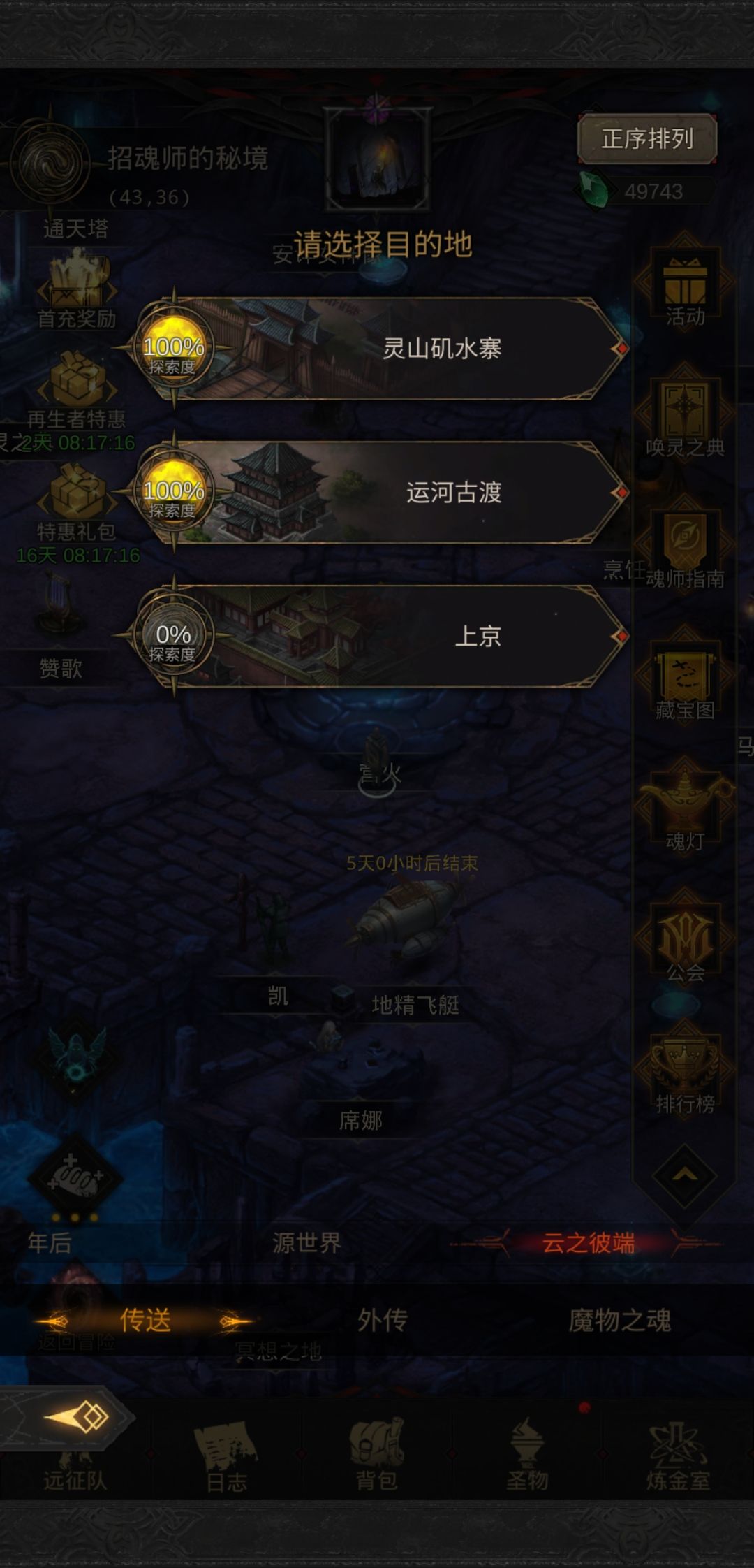 后面还有什么图 2
