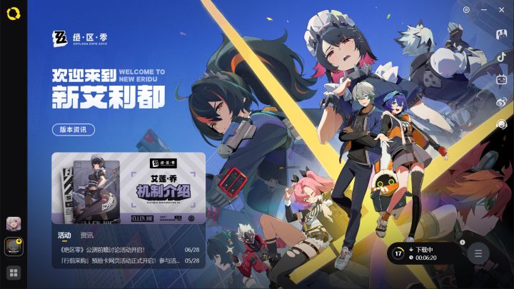 pc端能下了截图