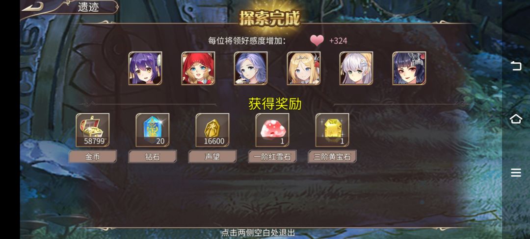 76钻 2