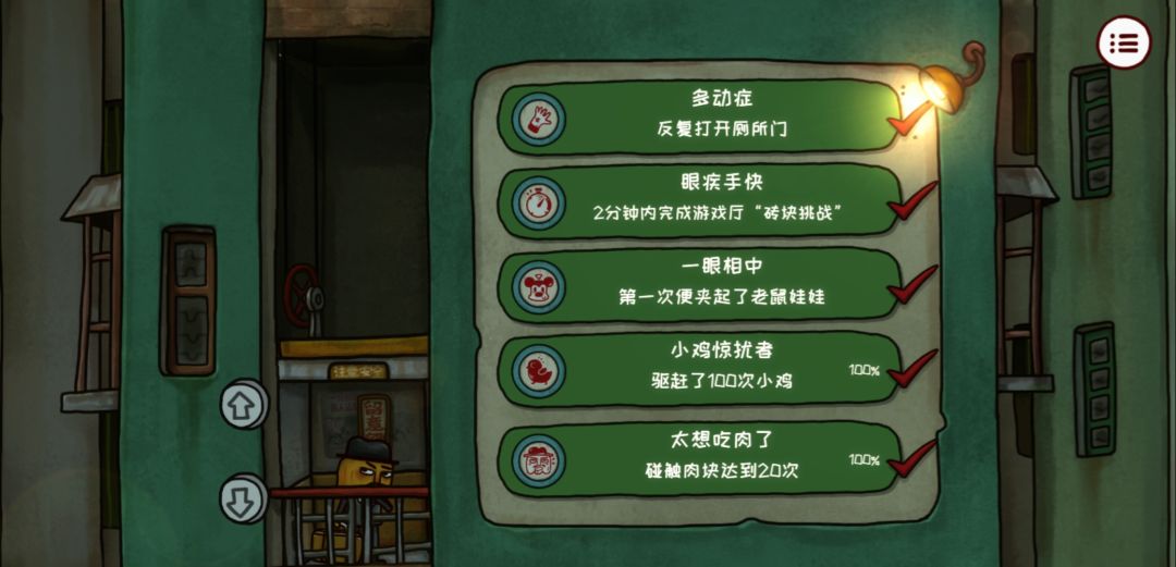 动态图片 5