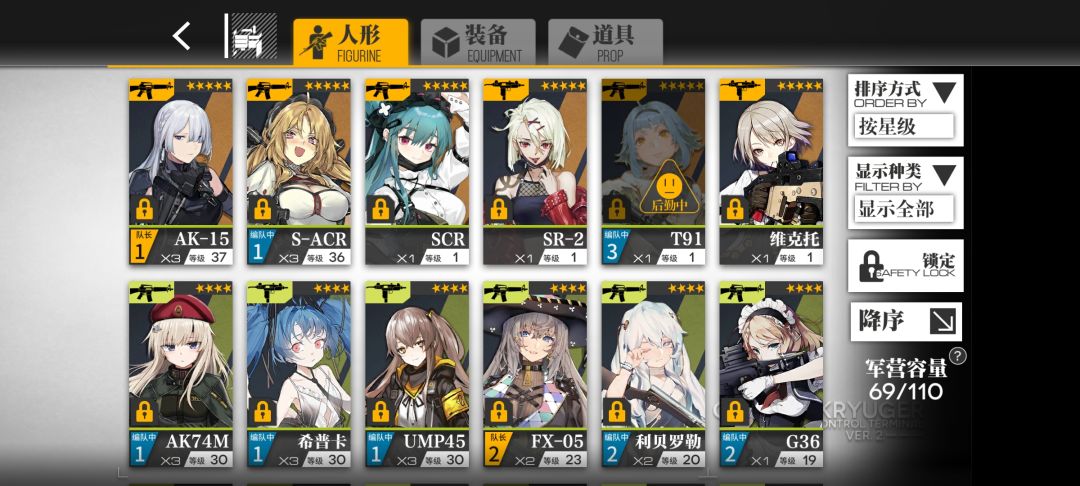 少女前线新手入坑 2