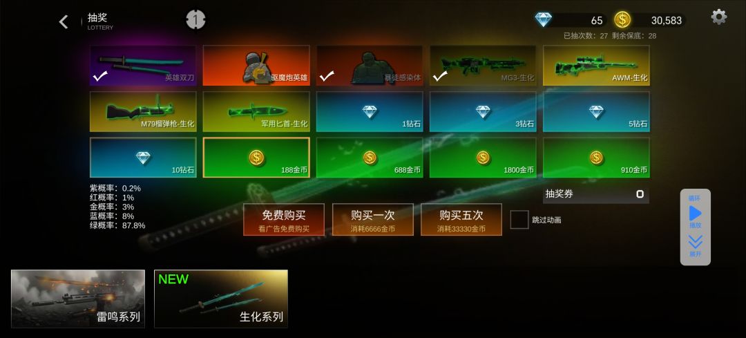 感觉金币转盘爆率好高啊钻石抽的概率太低了 2