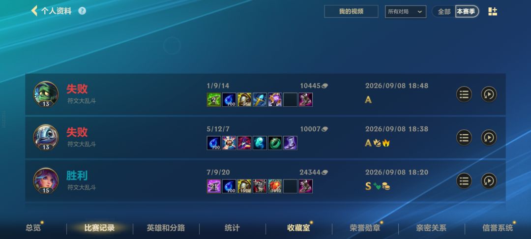 三把对面生生不息 第一把锻体双防700+ 2