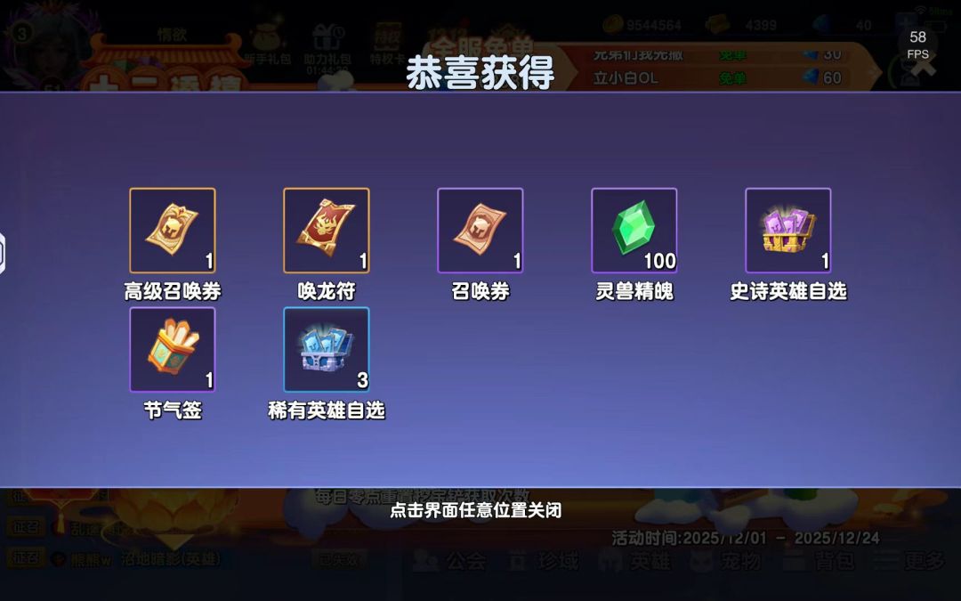 还有炉子阿 3