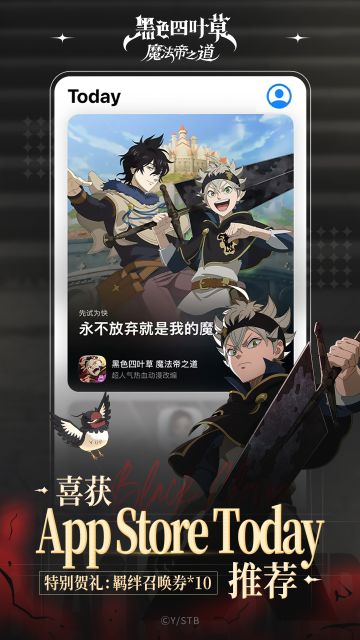 感恩魔导士支持！十连抽奉上！