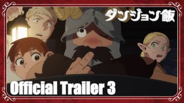 《迷宫饭》公布最新预告